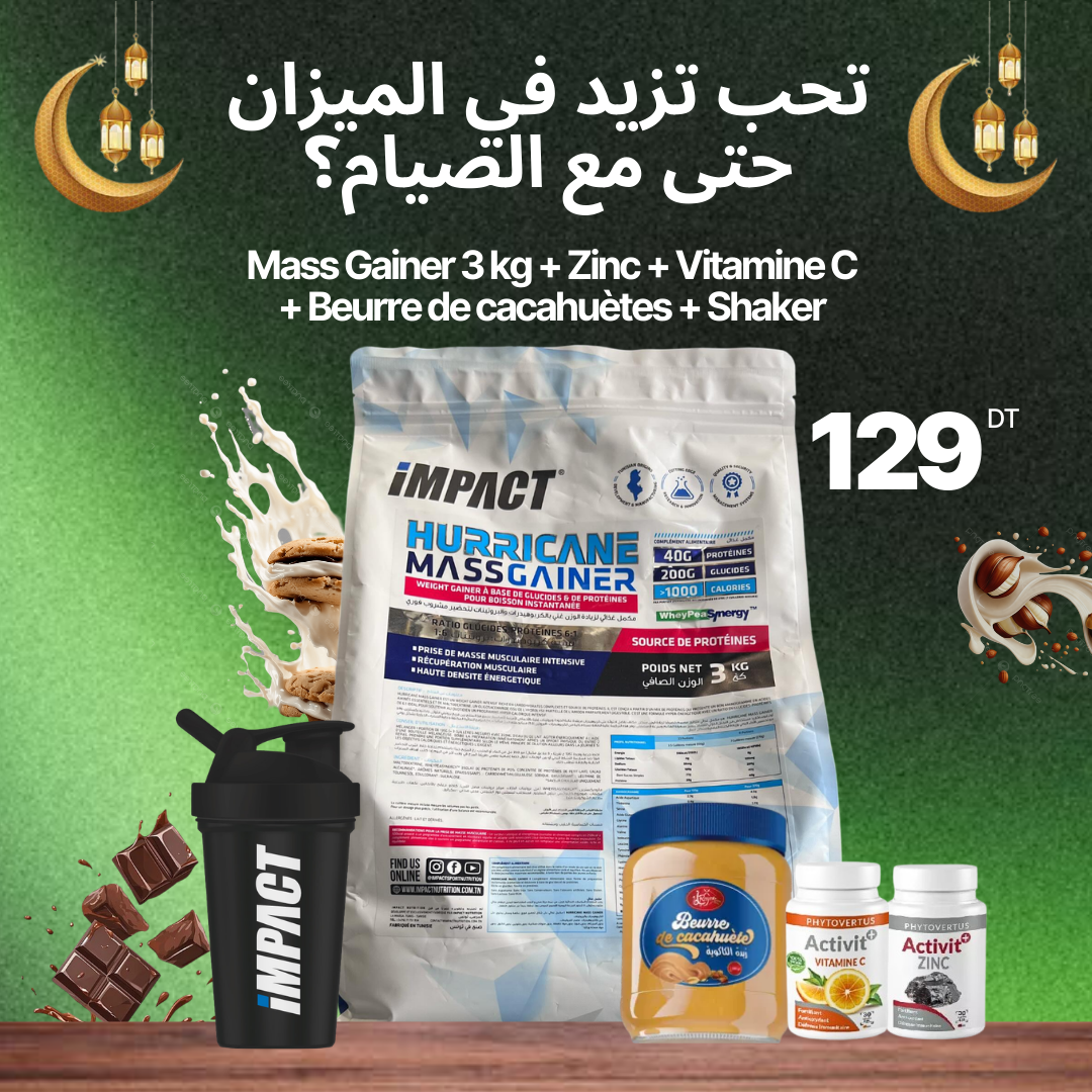باك زيادة الوزن في رمضان 💪🌙 – Mass Gainer 3kg + Zinc + Vitamine C + Beurre de cacahuètes + Shaker