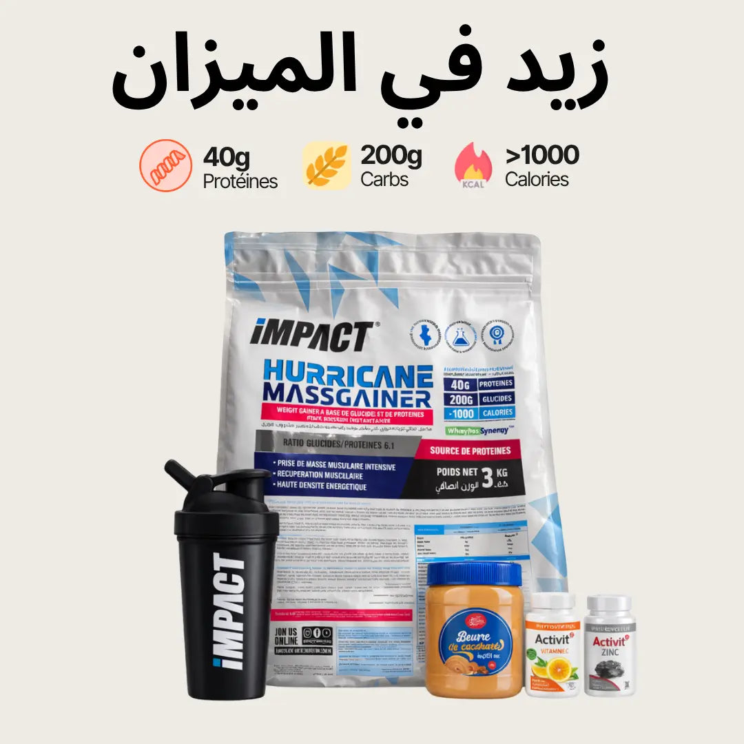 Mass Gainer 3kg + Zinc + Vitamine C + Beurre de cacahuètes + Shaker